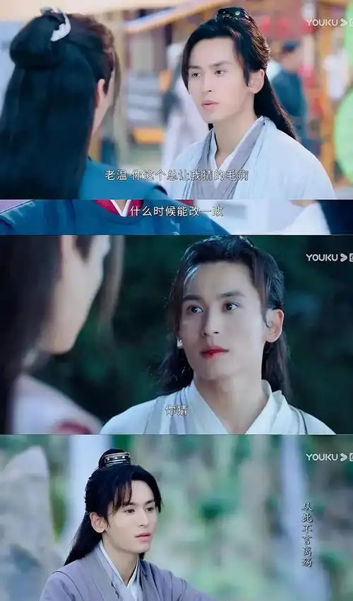 山河令中原来周子舒那么早就已经爱上了温客行你看懂了吗