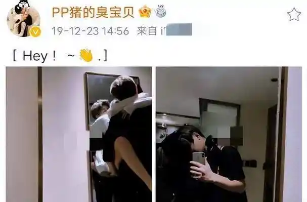 狗仔曝蔡徐坤和w女士亲密照!