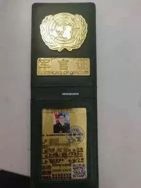 国籍身穿少将军服的军官照片印着一位头戴蓝色贝雷帽,证件内