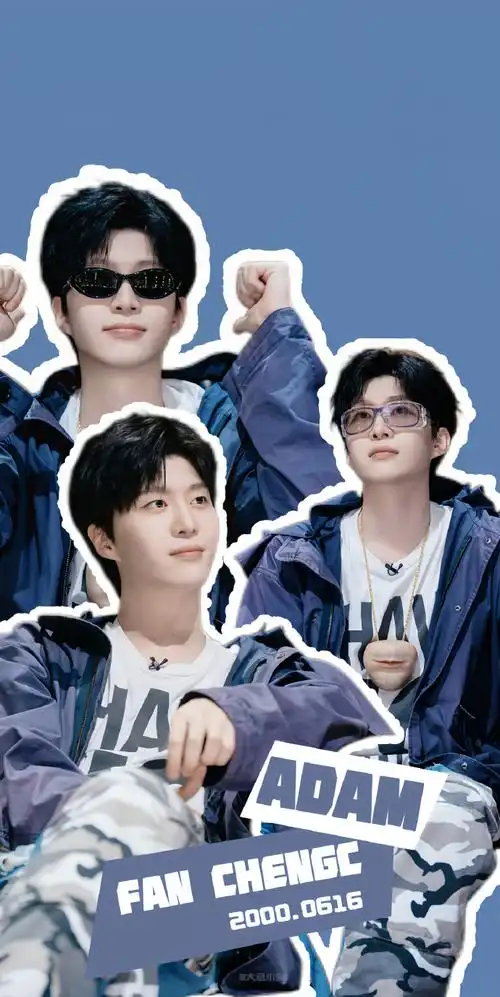 范丞丞#919996150395(手机壁纸1)