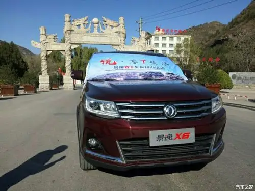 汽车帅气的大脸 长宽高分别为4600*1810*1790