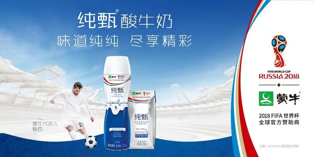 艾瑞纯甄酸牛奶和安慕希酸奶的广告分析
