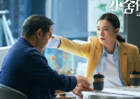 小舍得第二十三集主要剧情是什么