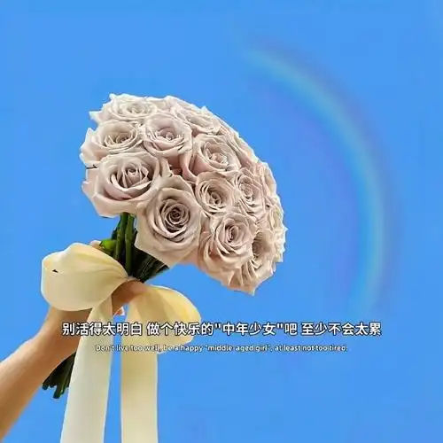 朋友圈文案##背景图##朋友圈背景图##无水印背景图##微信朋友圈背景