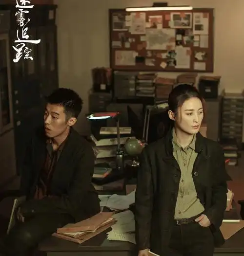 迷雾追凶百度云网盘资源hdmp417gb国语中字1080p网盘链接