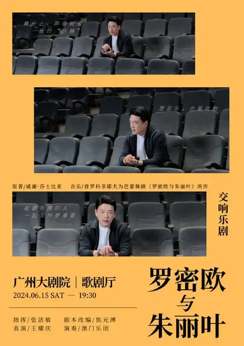 王耀庆##王耀庆