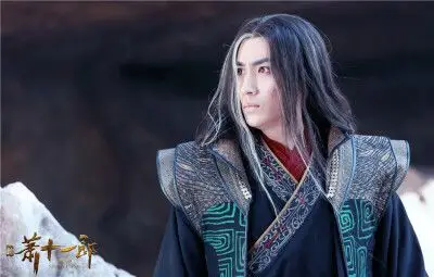 新萧十一郎朱一龙 饰 连城璧