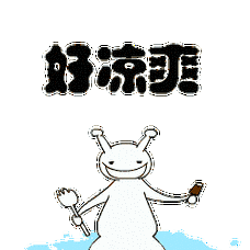 240_240gif 动态图 动图