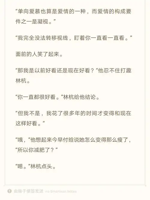 山外青山by是西瓜阿