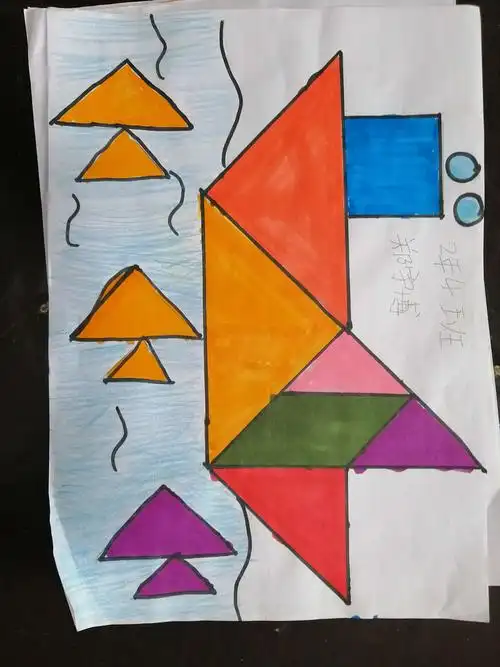 黑河小学二年四班七巧板拼图