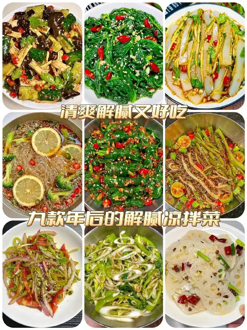 100道家常菜的做法 #学会快去试试 - 抖音