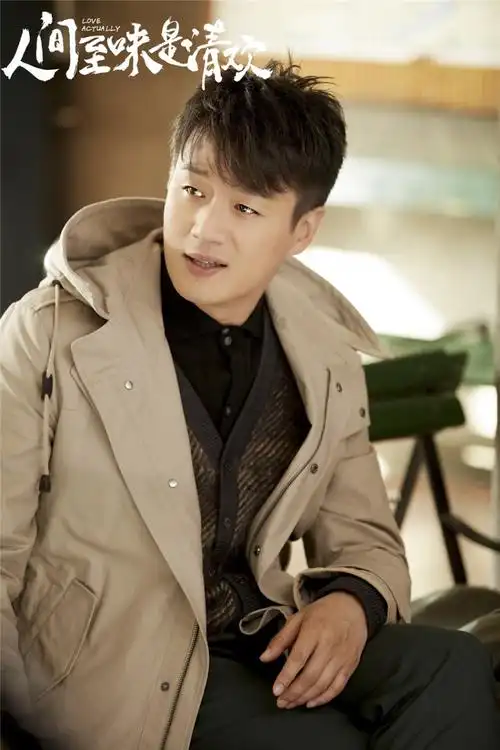 佟大为《人间至味是清欢》剧照图片