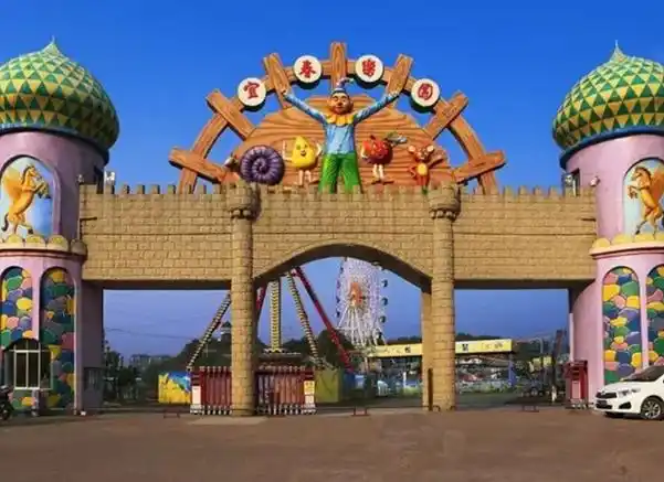 江西宜春北湖公园宜春乐园_腾狐官网