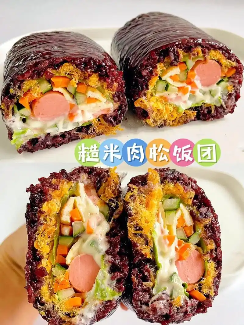 低卡糙米肉松饭团.#低脂低卡 饱腹感十足,解锁糙米的新吃法, - 抖音