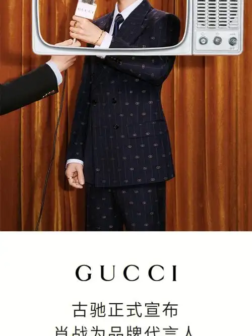 gucci携手品牌代言人肖战