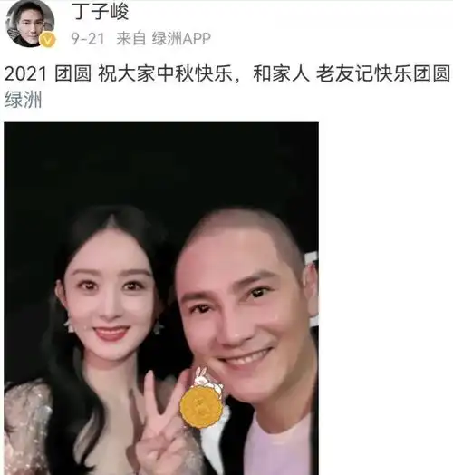 这个瓜有点大,为大佬隐秘生子,假结婚,赵丽颖被牵连?