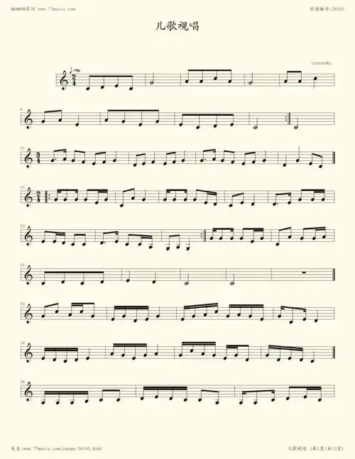 调式:c调  页数:13 页 编号:26145 指数:14 人气:1333 用于视唱练耳