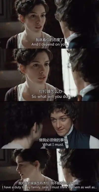 成为简奥斯汀 傲慢与偏见