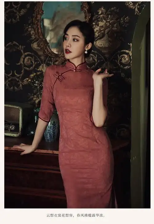 真丝质感改良红色旗袍裙女秋季2022年新款老上海气质七分袖复古修身中