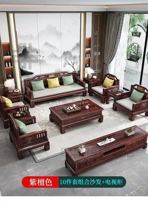 捷陆龙全实木沙发新中式乌金木大小户型客厅仿古典冬夏两用单人双人