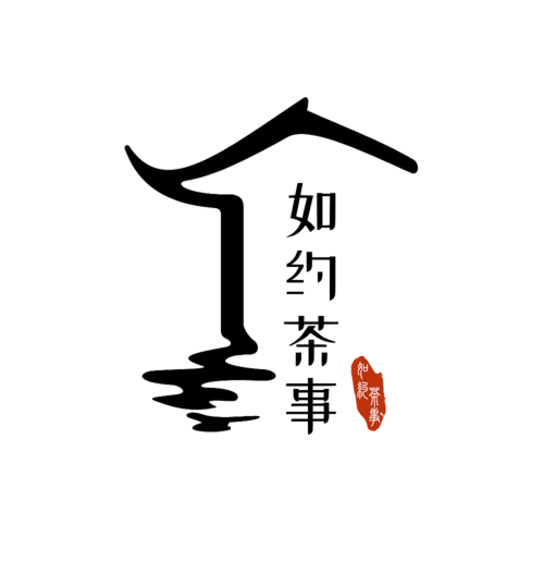 古风禅意茶室logo|平面|logo|一颗开飞机的草莓_原创作品-站酷zcool