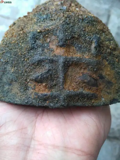 汉代 带铭文 铁权