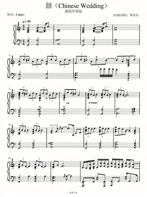 囍钢琴谱挑了一个比较简单的