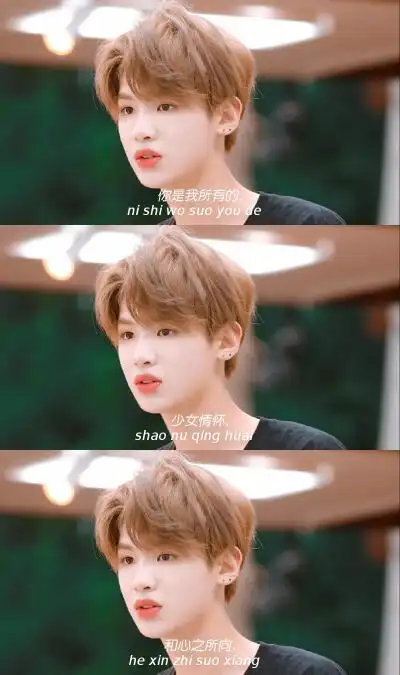 自制三格图_黄明昊二转注明bydt江七顾可在评论区下单