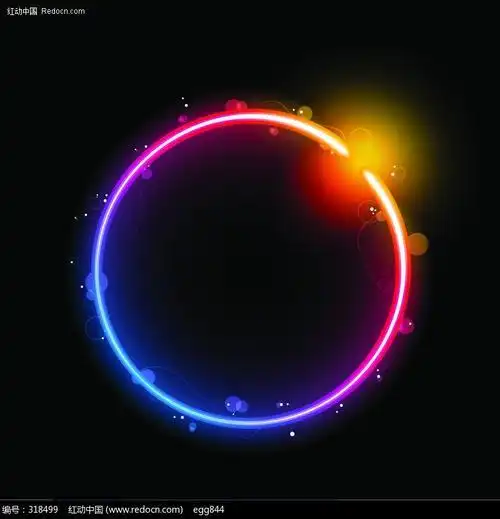 霸气炫彩头像边框素材