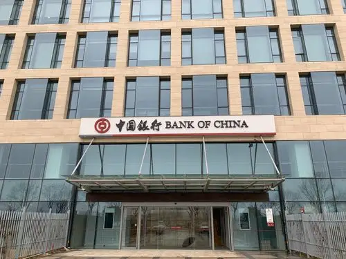 中国银行西安浐灞区支行隆重开业