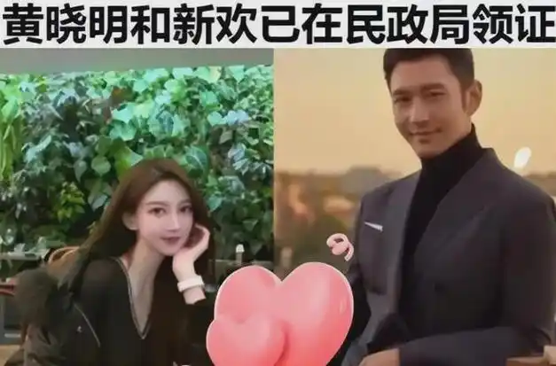 黄晓明眼光真好,前妻杨颖女星里边的天花板