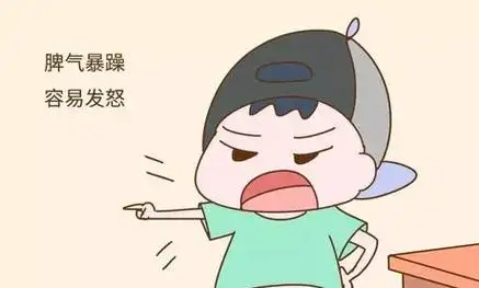 孩子易怒脾气暴躁怎么办