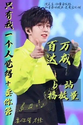 贺峻霖[超话]# #贺峻霖少年十七山海共期#.