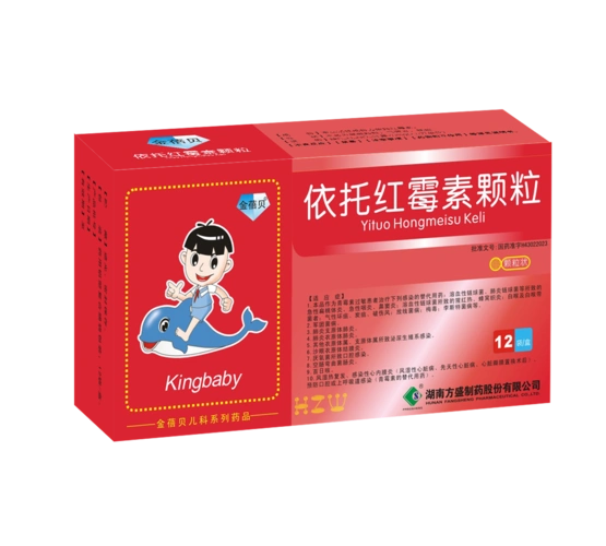 依托红霉素颗粒