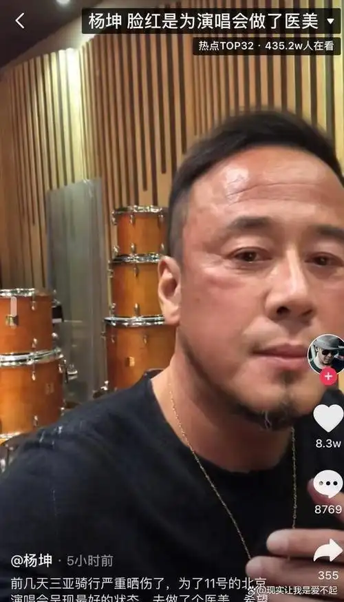 曾有绯闻传出他与他的学员丁丁有染,还有他被拍到去同志酒吧的照片.