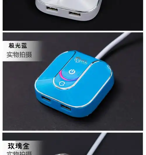 网吧电脑桌面开关家用电源机箱外接开关网咖电脑延长按钮usb白色