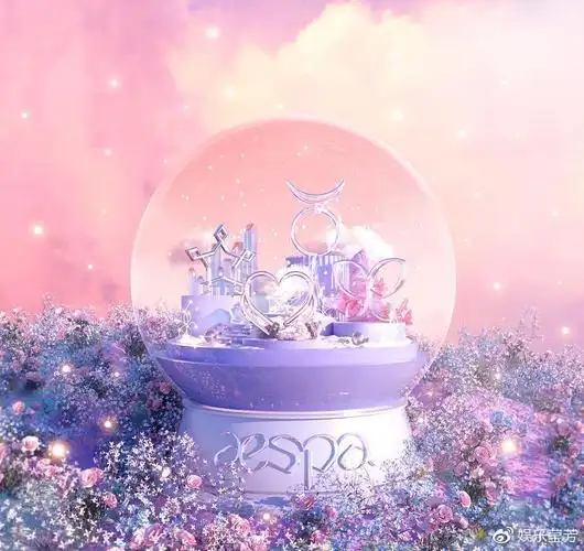 aespa应援色抄袭撞上unine的极光色名字蓝紫色内卷太厉害