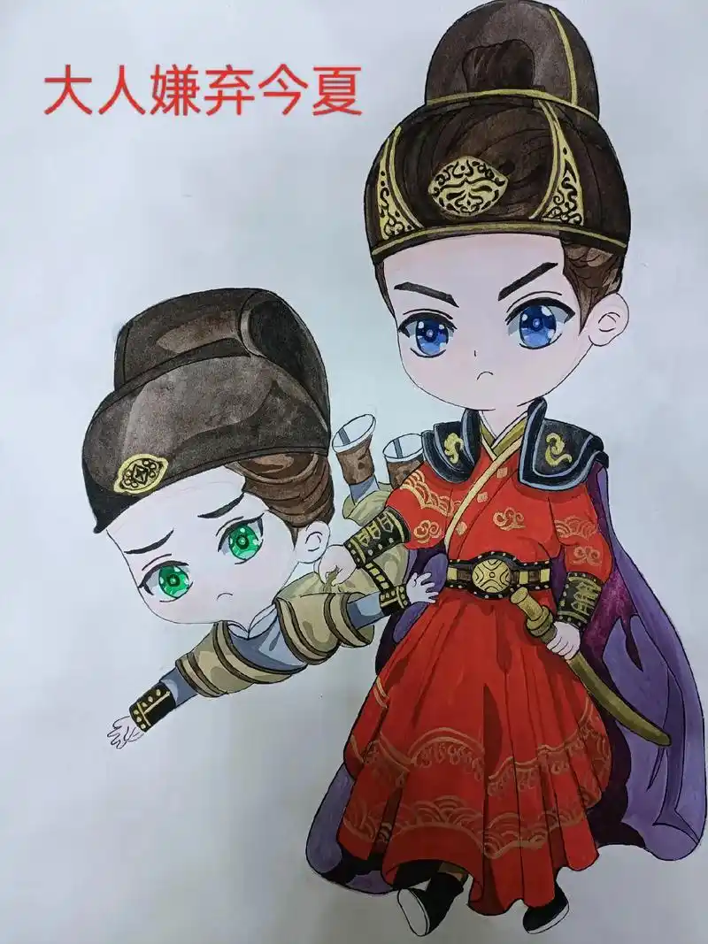 九幅图带你重温《锦衣之下》!#手绘动漫人物 #q版人物 #手 - 抖音