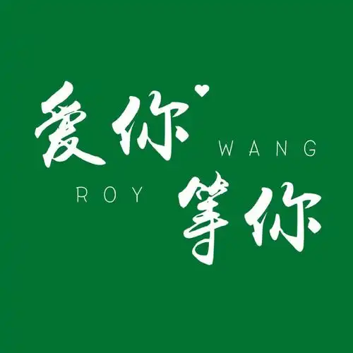 王源- 堆糖,美图壁纸兴趣社区