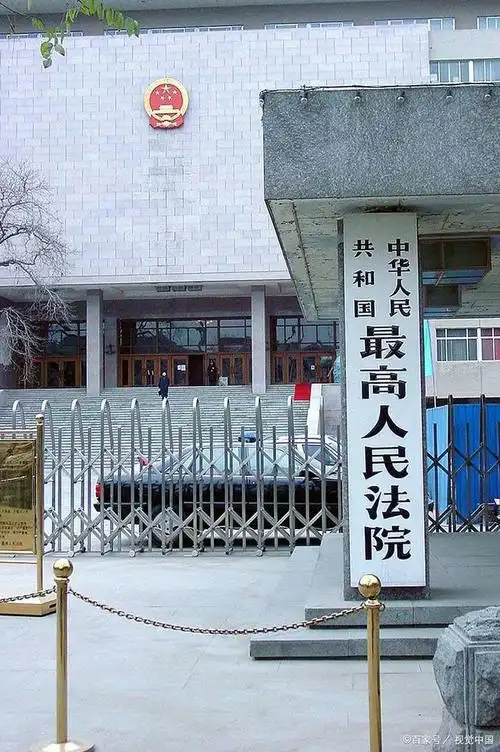 近日,温州市中级人民法院收到了"最高人民法院刑事裁定书",检察机关