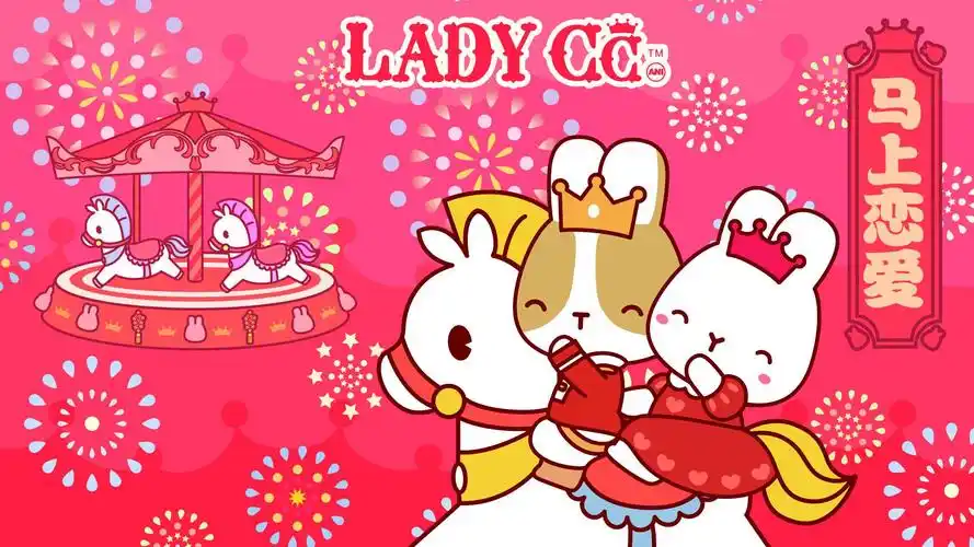 动漫卡通ladycc公主茜茜可爱高清壁纸