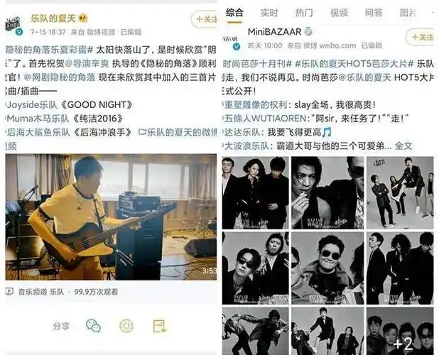 原创《乐夏2》在争议中收官,音乐综艺ip的"不破不