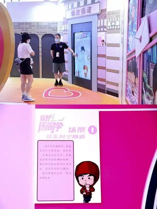 约好和姐妹一起逛"你好,周同学"展览