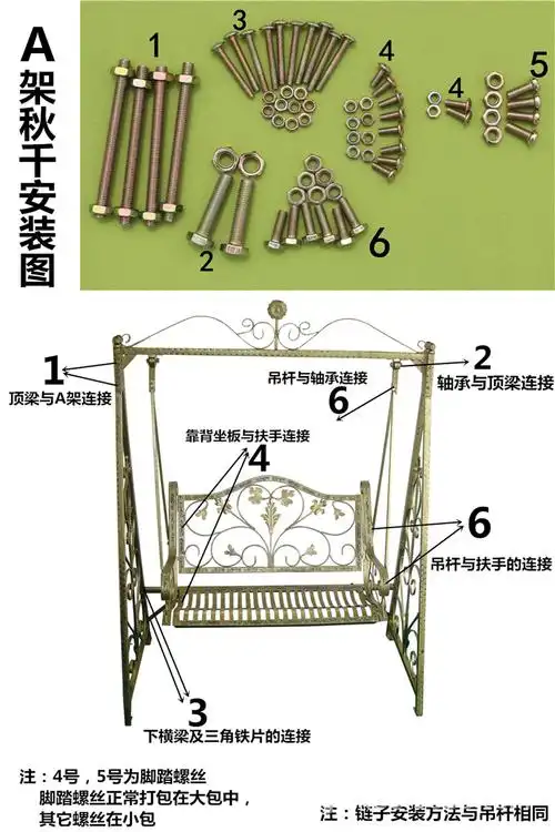 户外吊椅摇床铁艺双人秋千 室外花园阳台摇椅 室内白色秋千椅子