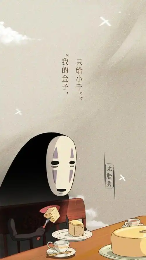 《千与千寻》是由宫崎骏指导的动漫电影,于2001年上映,自上映后赢得了