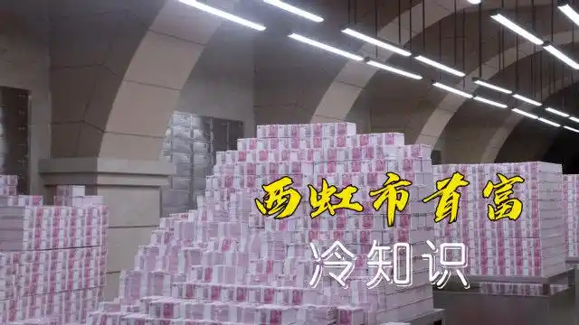 西红柿首富:10亿人民币看似豪气,其实剧组1根火腿肠用3个月