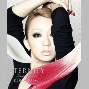 ラヴ99イズ99オーヴァーloveisover