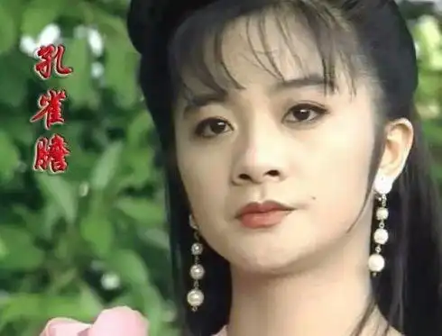 扒扒93版包青天20大美女今昔对比照