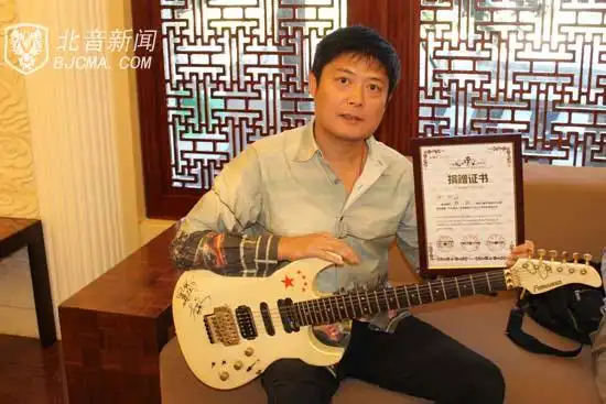 黑豹乐队吉他手李彤向中国现代音乐博物馆捐赠珍贵藏品——fernandes