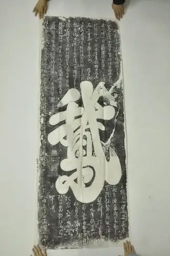 石块加木棒 练就"一笔鹅"(图)